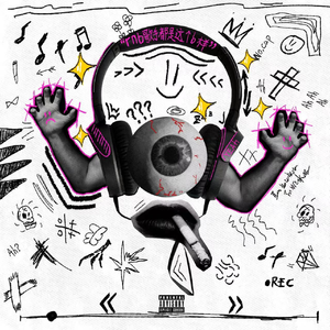 国产福利在线看
