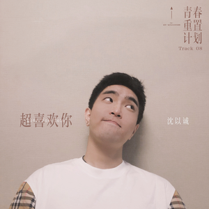 国产福利在线看
