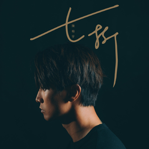 国产福利在线看
