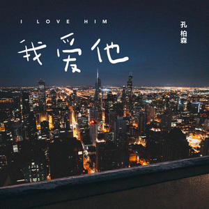 国产福利在线看
