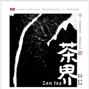 国产福利在线看
